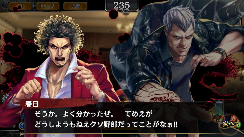 f:id:mutsuki03:20181217111719p:image f:id:mutsuki03:20181217111719p:image