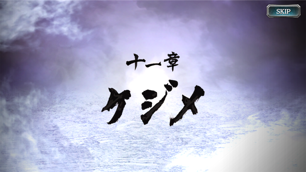 f:id:mutsuki03:20181223073630p:image f:id:mutsuki03:20181223073630p:image