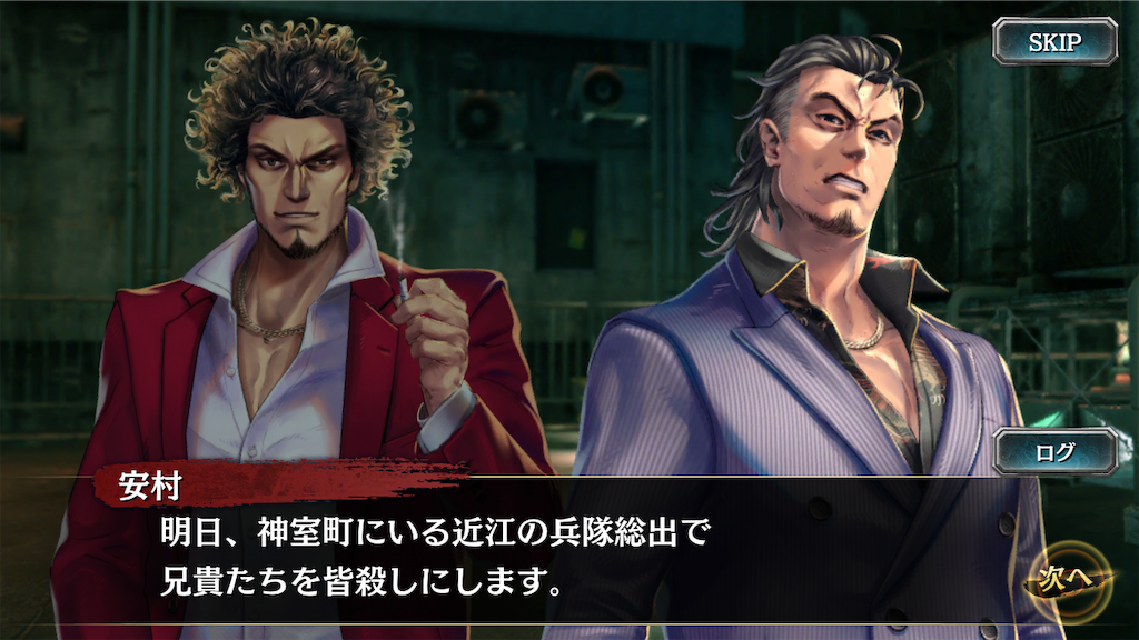 f:id:mutsuki03:20181223075220p:image f:id:mutsuki03:20181223075220p:image