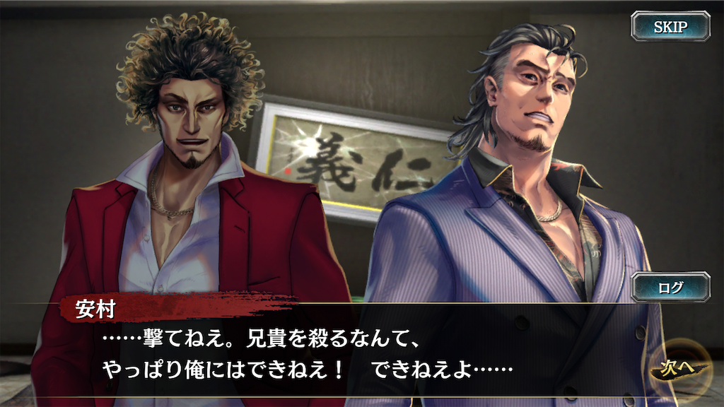 f:id:mutsuki03:20181227073724p:image f:id:mutsuki03:20181227073724p:image