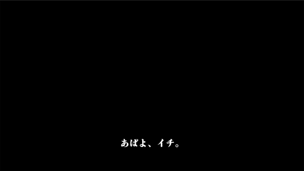 f:id:mutsuki03:20181227074217p:image f:id:mutsuki03:20181227074217p:image