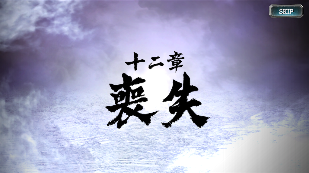 f:id:mutsuki03:20190103104012p:image f:id:mutsuki03:20190103104012p:image