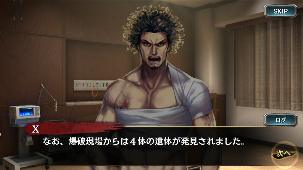f:id:mutsuki03:20190103104515p:image f:id:mutsuki03:20190103104515p:image