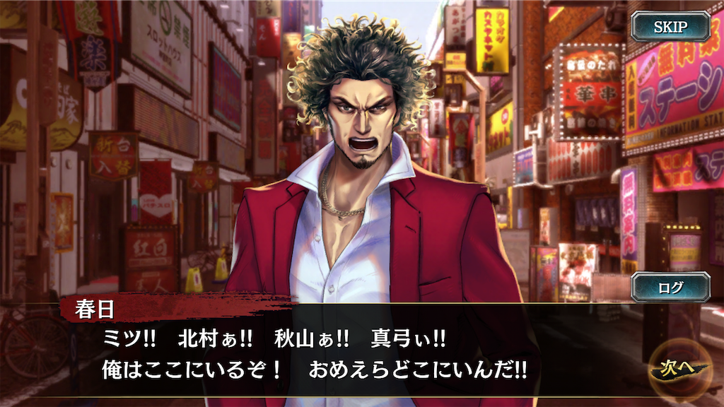 f:id:mutsuki03:20190103104729p:image f:id:mutsuki03:20190103104729p:image