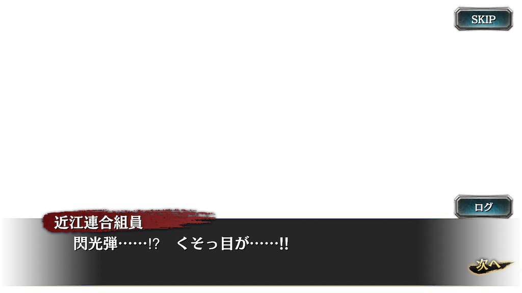 f:id:mutsuki03:20190103110333p:image f:id:mutsuki03:20190103110333p:image