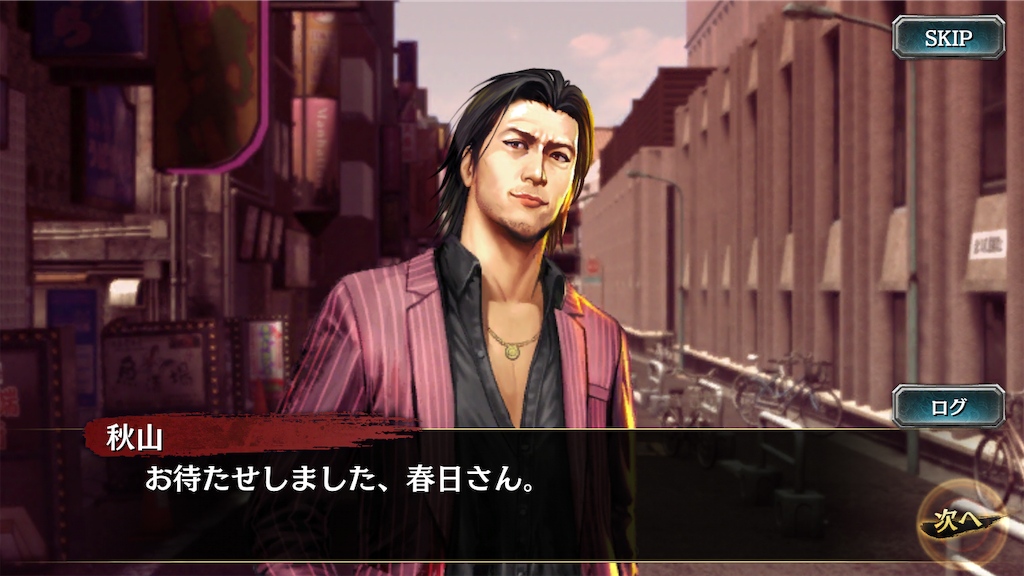 f:id:mutsuki03:20190103110350p:image f:id:mutsuki03:20190103110350p:image