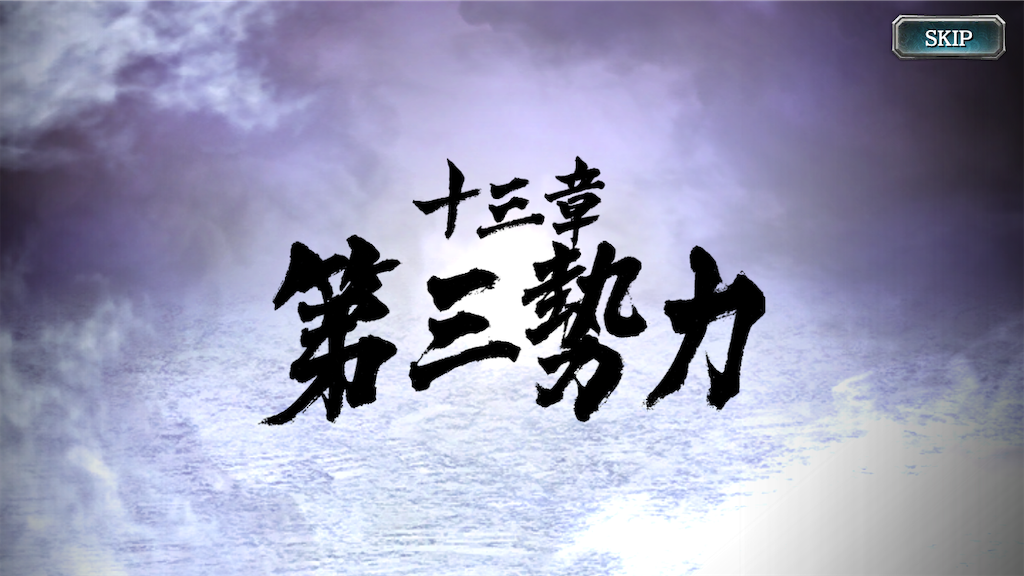 f:id:mutsuki03:20190103110633p:image f:id:mutsuki03:20190103110633p:image