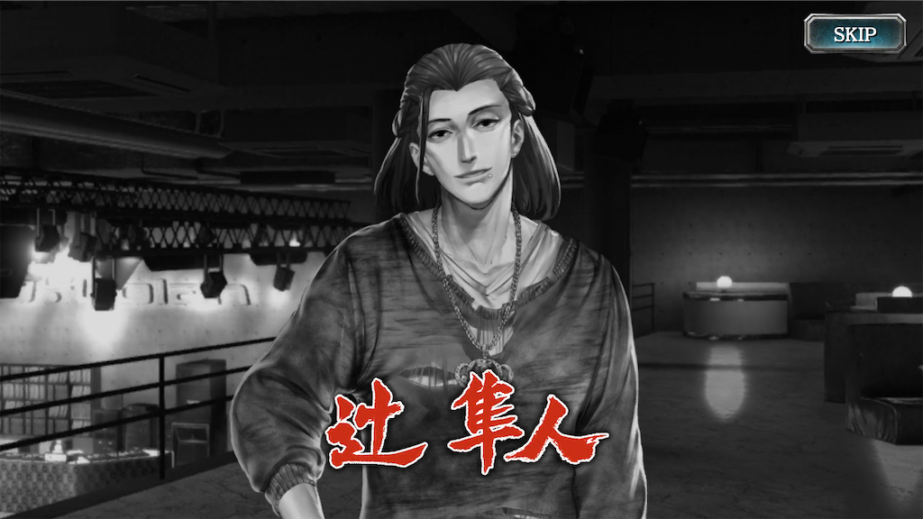 f:id:mutsuki03:20190103111328p:image f:id:mutsuki03:20190103111328p:image