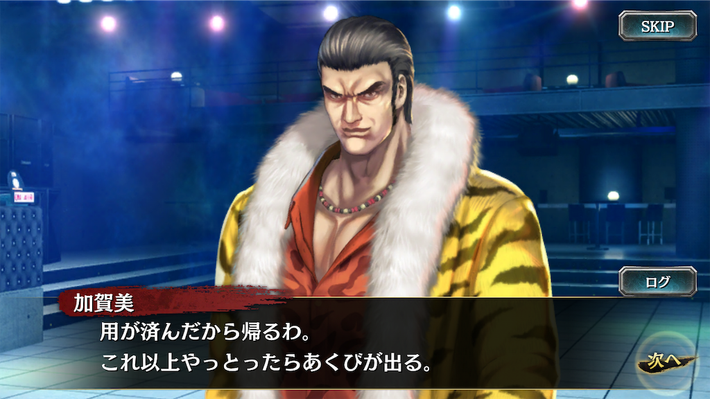 f:id:mutsuki03:20190203105128p:image f:id:mutsuki03:20190203105128p:image
