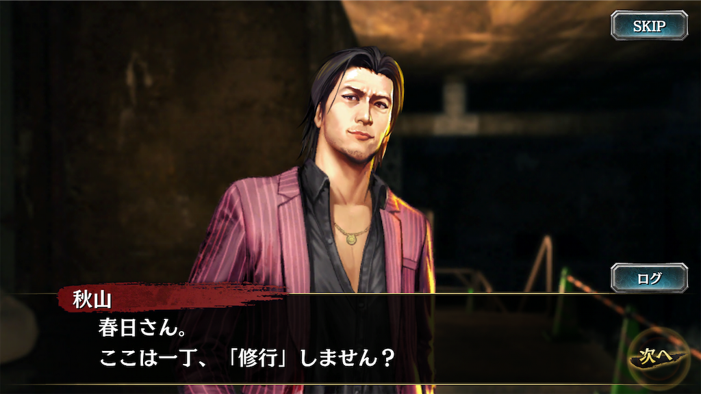f:id:mutsuki03:20190208100139p:image f:id:mutsuki03:20190208100139p:image