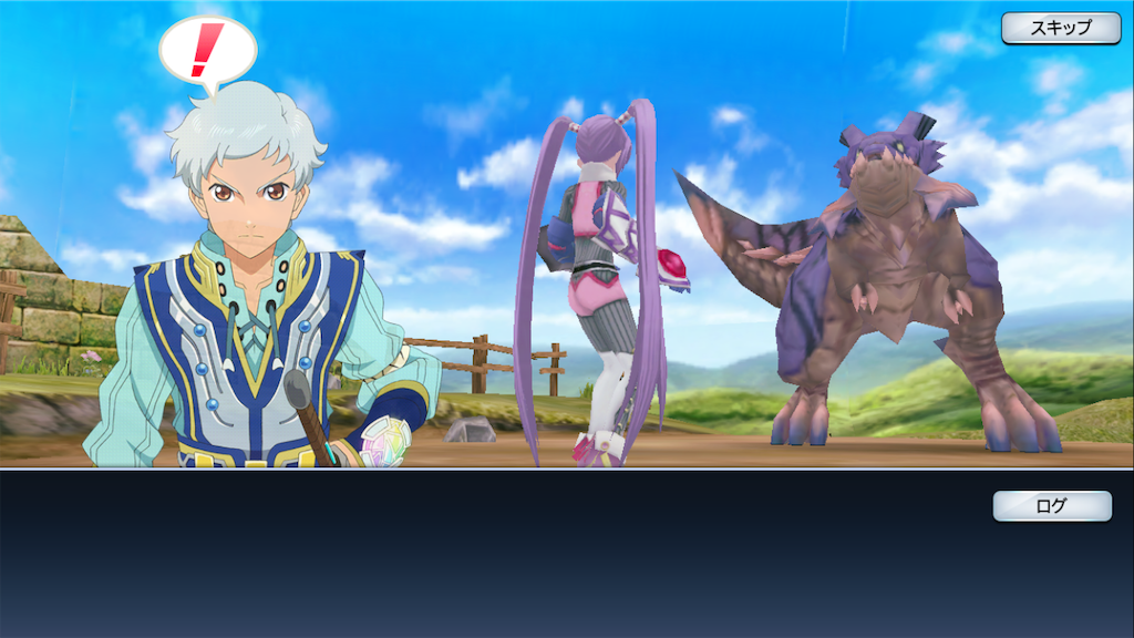 Totr テイルズ オブ ザ レイズ ストーリー 第2章 ネタバレと感想 Everyday Life