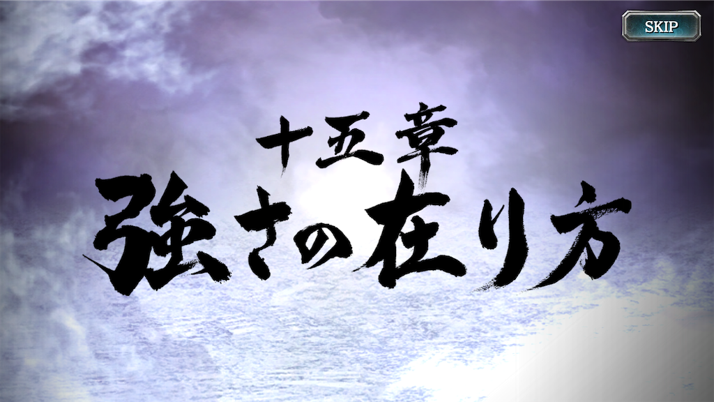 f:id:mutsuki03:20190301112053p:image f:id:mutsuki03:20190301112053p:image