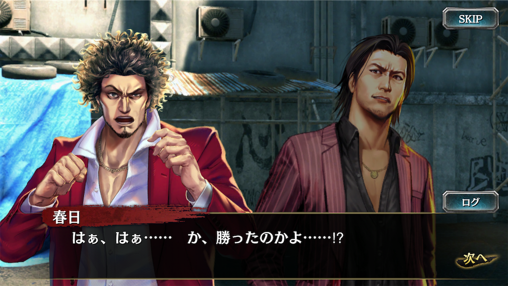 f:id:mutsuki03:20190301113801p:image f:id:mutsuki03:20190301113801p:image
