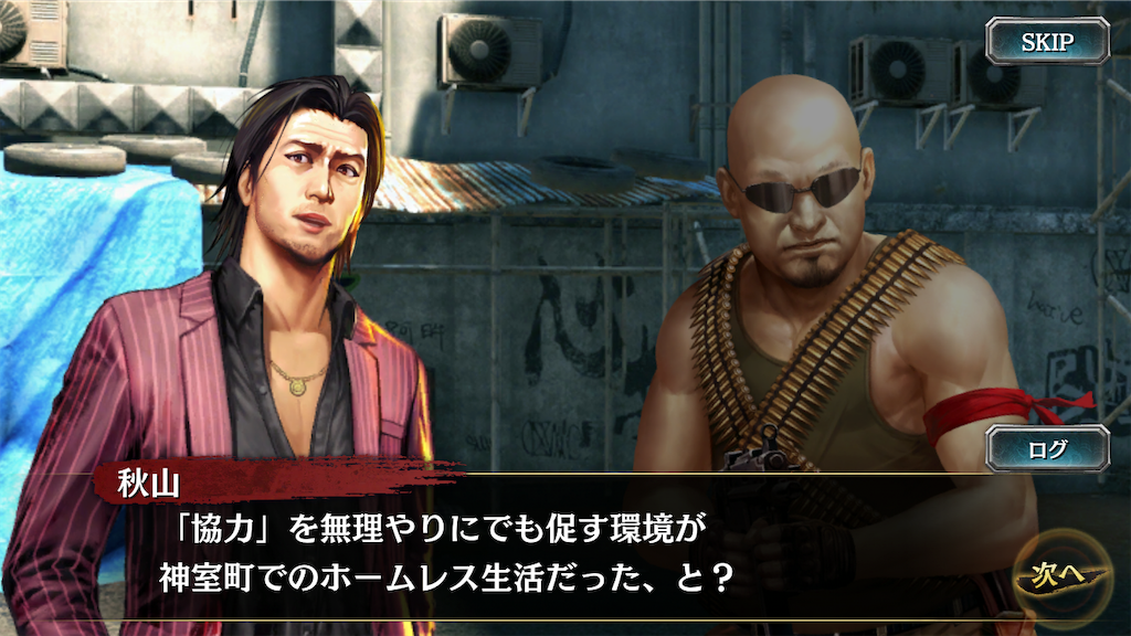 f:id:mutsuki03:20190301113954p:image f:id:mutsuki03:20190301113954p:image