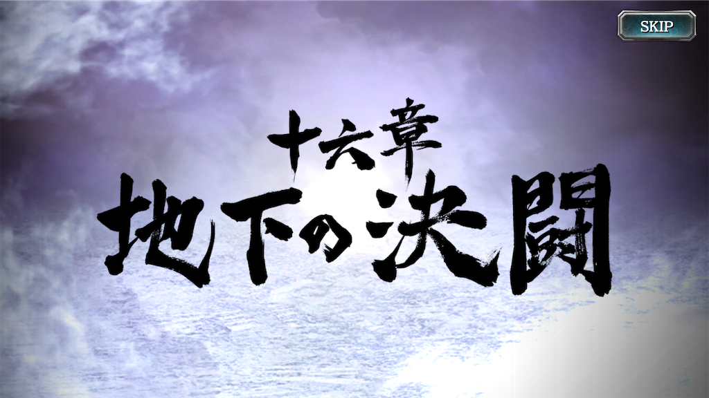 f:id:mutsuki03:20190326094850p:image f:id:mutsuki03:20190326094850p:image
