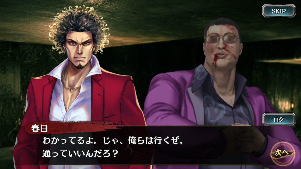f:id:mutsuki03:20190326094946p:image f:id:mutsuki03:20190326094946p:image