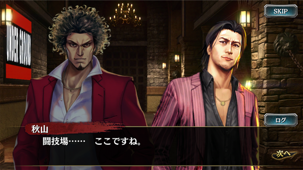 f:id:mutsuki03:20190326095244p:image f:id:mutsuki03:20190326095244p:image