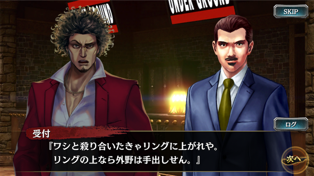 f:id:mutsuki03:20190326095423p:image f:id:mutsuki03:20190326095423p:image