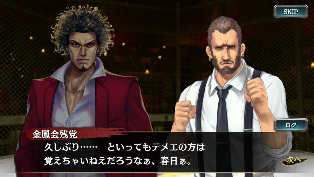 f:id:mutsuki03:20190326100204p:image f:id:mutsuki03:20190326100204p:image