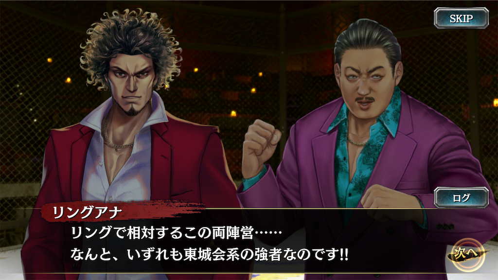 f:id:mutsuki03:20190326100522p:image f:id:mutsuki03:20190326100522p:image