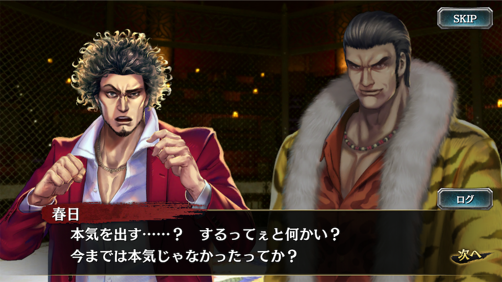 f:id:mutsuki03:20190326101342p:image f:id:mutsuki03:20190326101342p:image