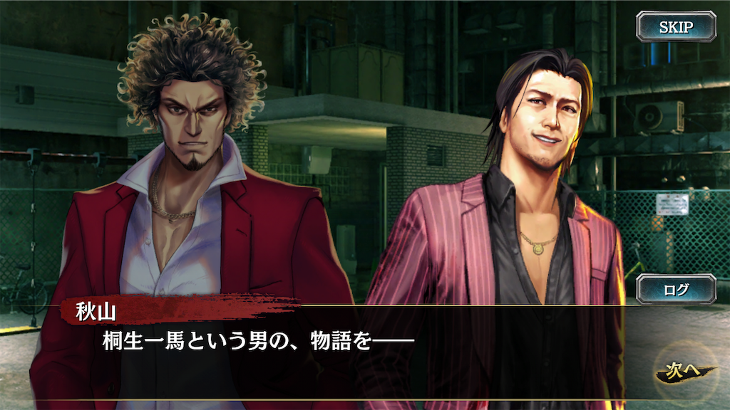 f:id:mutsuki03:20190406074240p:image f:id:mutsuki03:20190406074240p:image