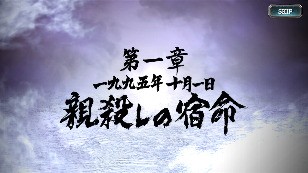 f:id:mutsuki03:20190406074618p:image f:id:mutsuki03:20190406074618p:image