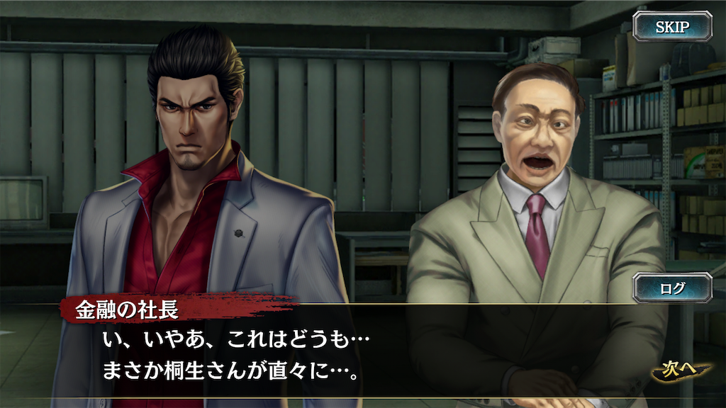f:id:mutsuki03:20190406075319p:image f:id:mutsuki03:20190406075319p:image