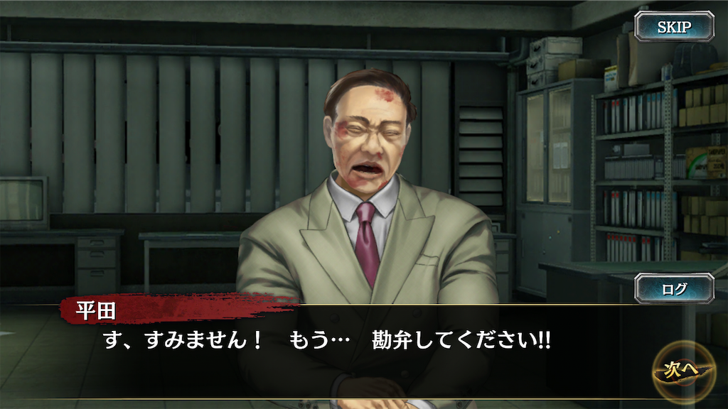 f:id:mutsuki03:20190406075515p:image f:id:mutsuki03:20190406075515p:image