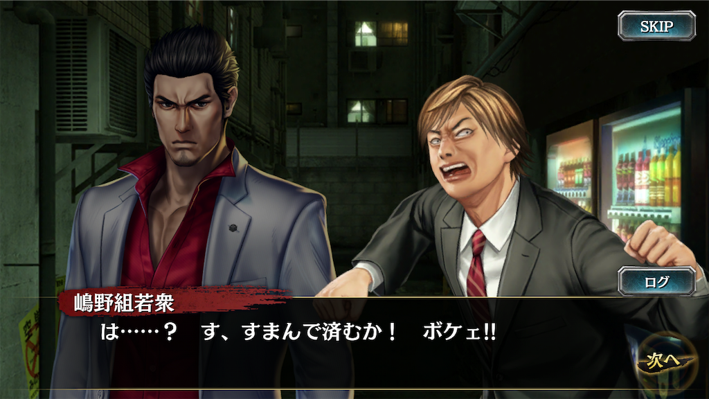 f:id:mutsuki03:20190406075939p:image f:id:mutsuki03:20190406075939p:image