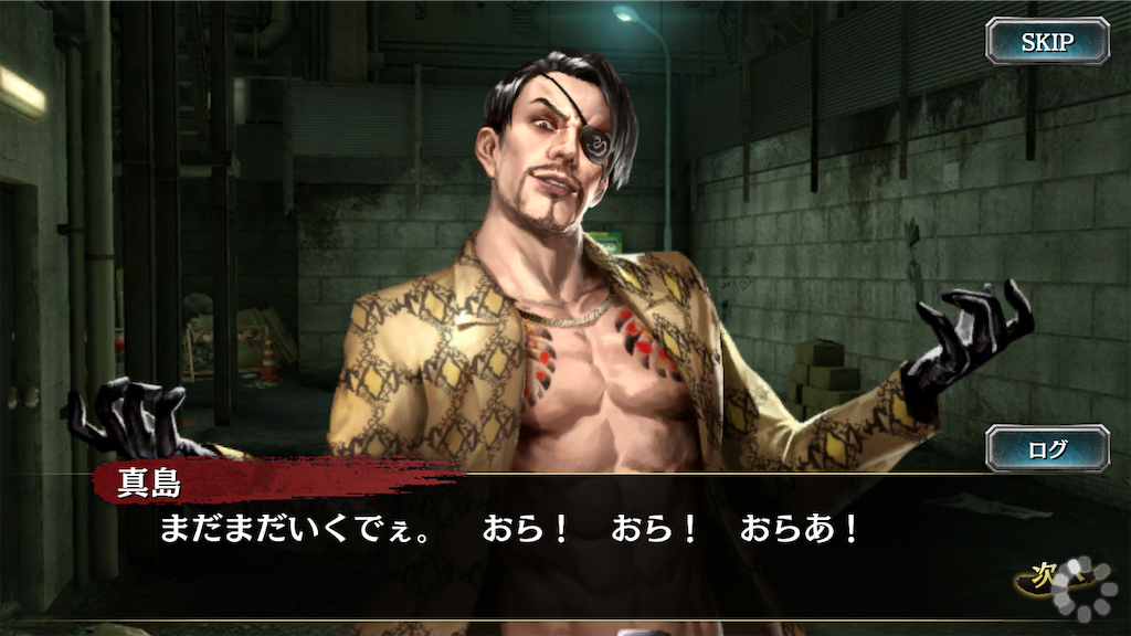 f:id:mutsuki03:20190406080917p:image f:id:mutsuki03:20190406080917p:image