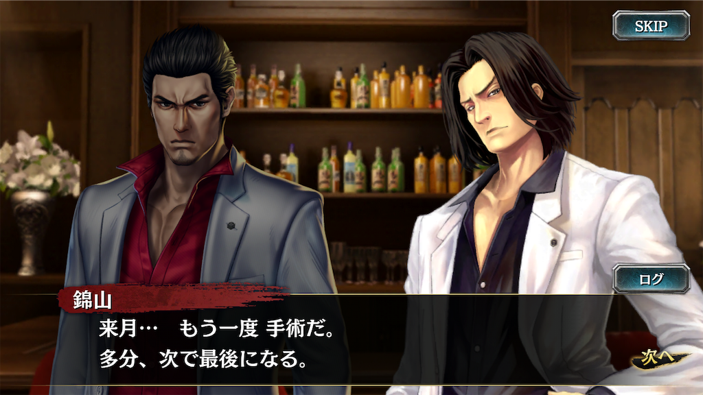 f:id:mutsuki03:20190406081303p:image f:id:mutsuki03:20190406081303p:image