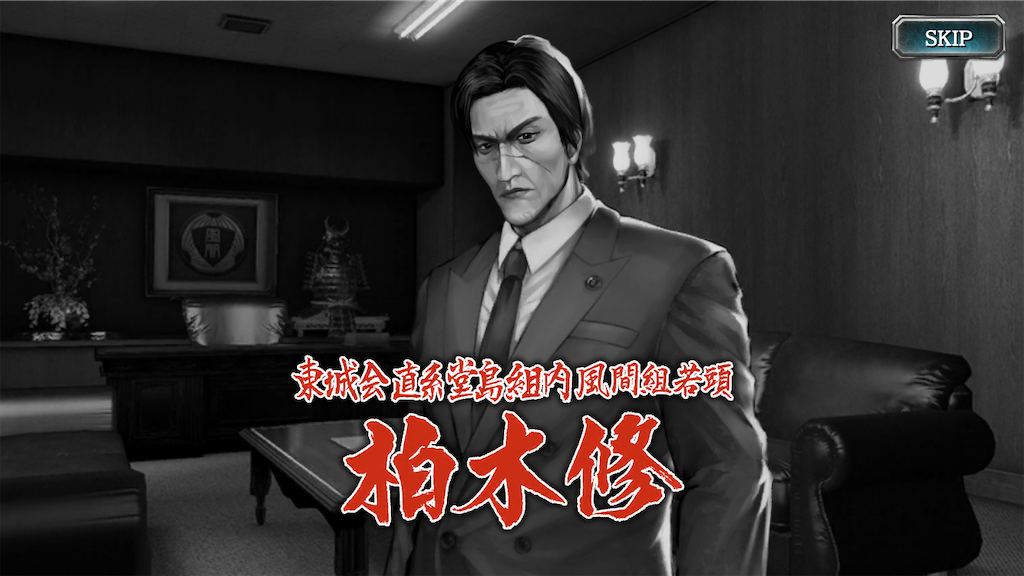 f:id:mutsuki03:20190406081757p:image f:id:mutsuki03:20190406081757p:image