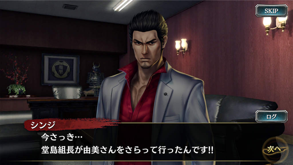 f:id:mutsuki03:20190406082524p:image f:id:mutsuki03:20190406082524p:image