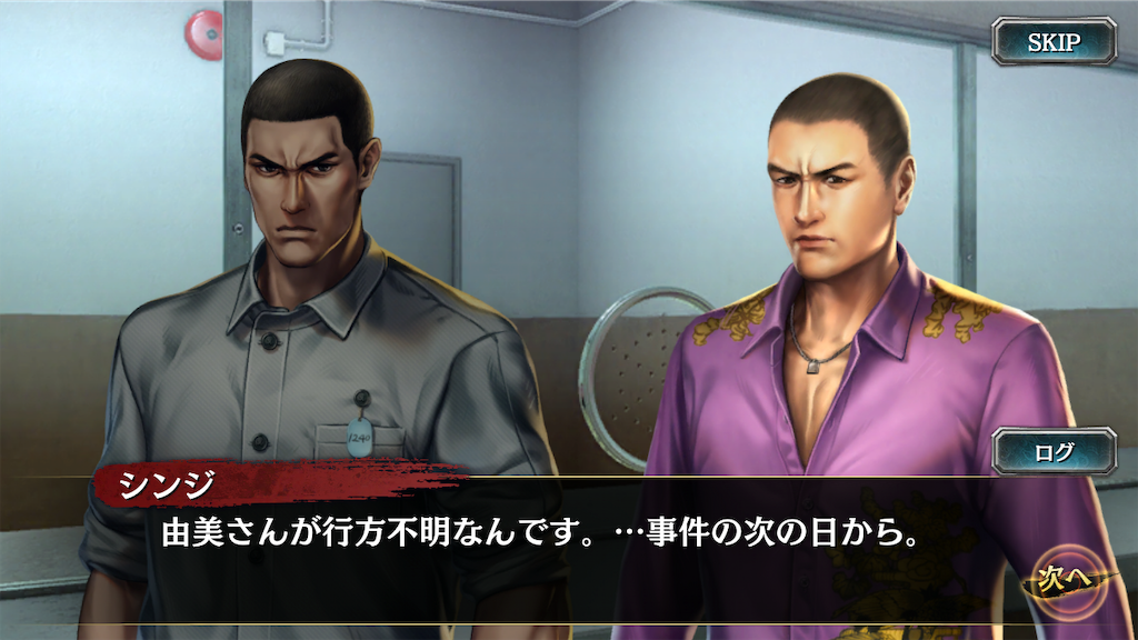 f:id:mutsuki03:20190406084645p:image f:id:mutsuki03:20190406084645p:image