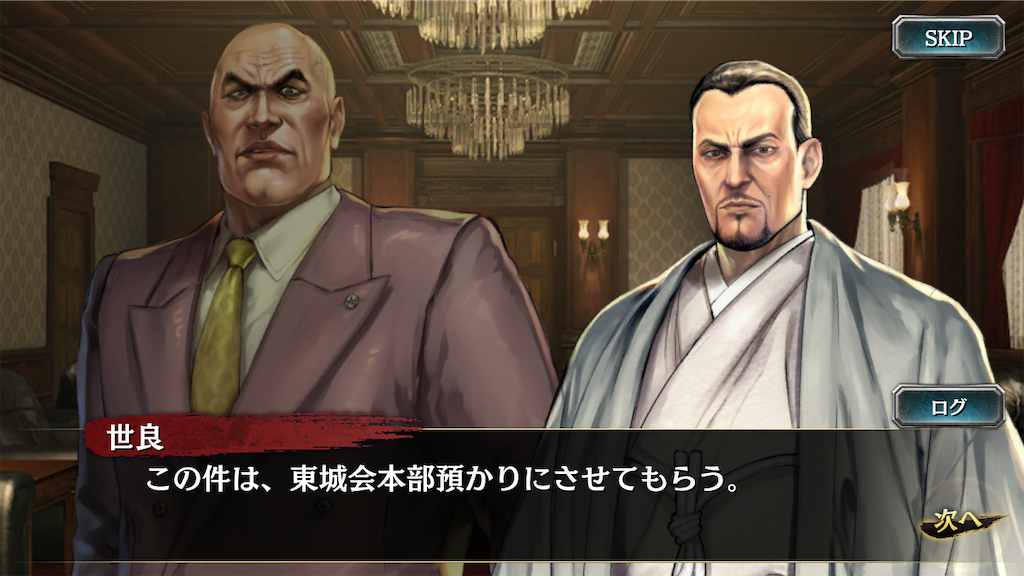 f:id:mutsuki03:20190408083829p:image f:id:mutsuki03:20190408083829p:image