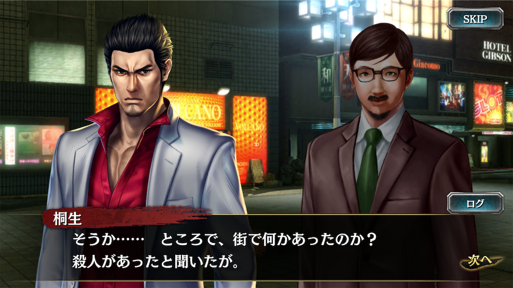 f:id:mutsuki03:20190408090017p:image f:id:mutsuki03:20190408090017p:image