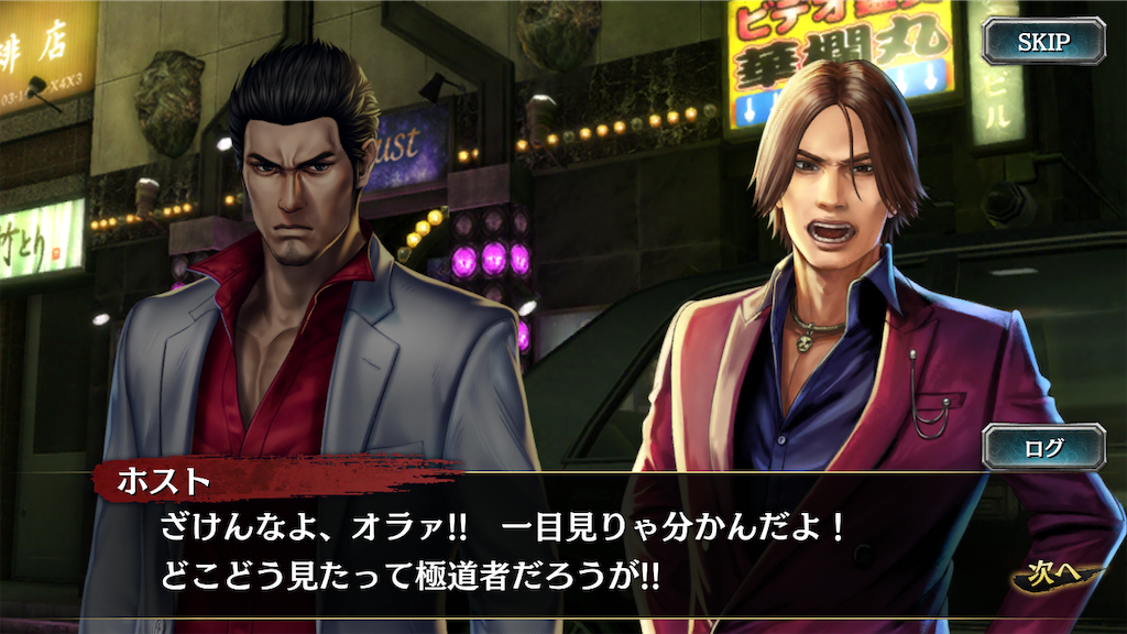 f:id:mutsuki03:20190408090418p:image f:id:mutsuki03:20190408090418p:image