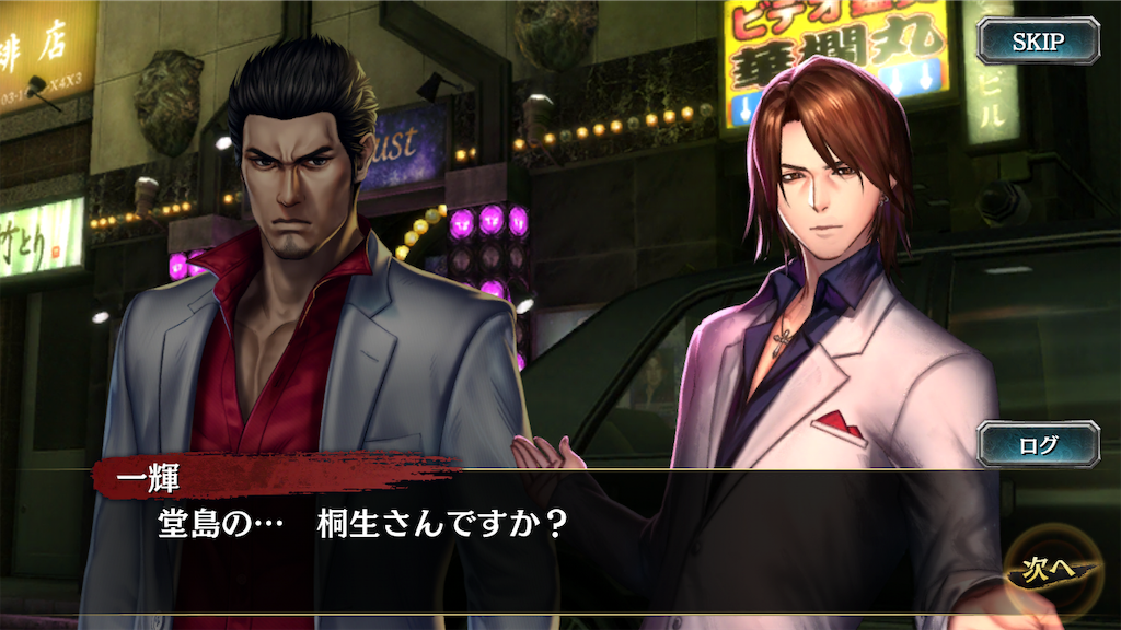 f:id:mutsuki03:20190408090558p:image f:id:mutsuki03:20190408090558p:image