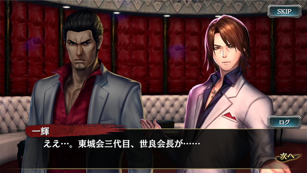 f:id:mutsuki03:20190408091209p:image f:id:mutsuki03:20190408091209p:image