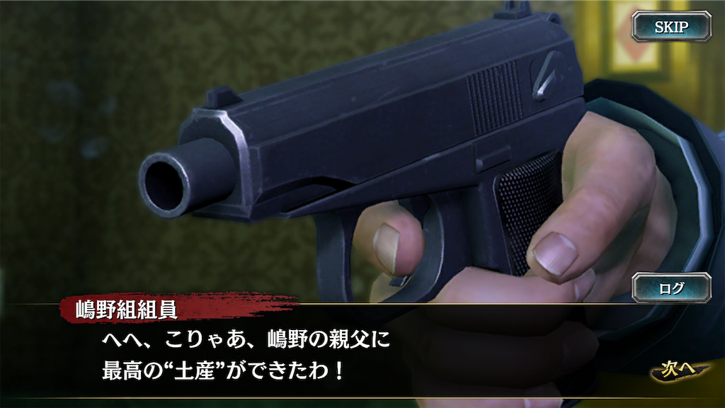 f:id:mutsuki03:20190408092333p:image f:id:mutsuki03:20190408092333p:image