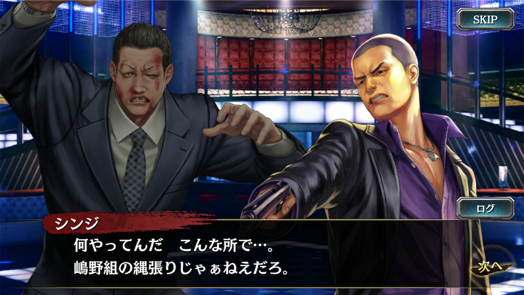 f:id:mutsuki03:20190408092406p:image f:id:mutsuki03:20190408092406p:image