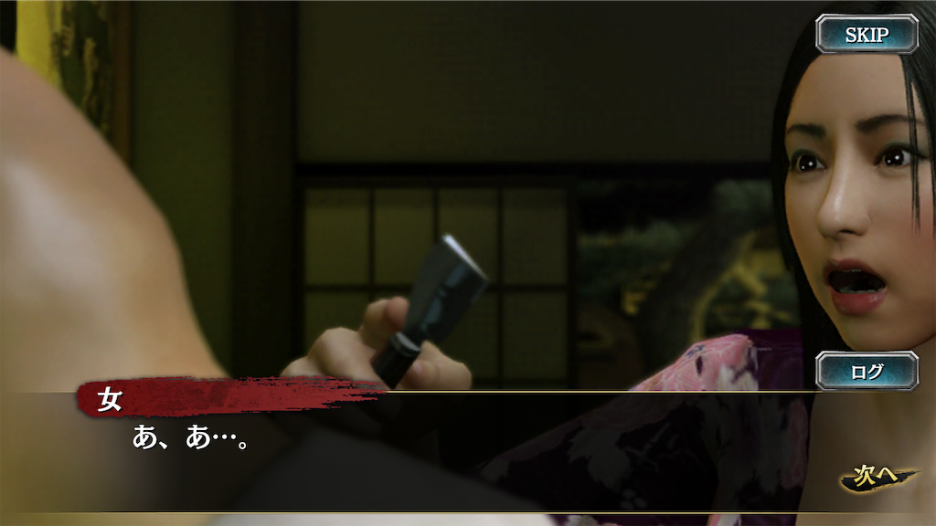 f:id:mutsuki03:20190409072643p:image f:id:mutsuki03:20190409072643p:image