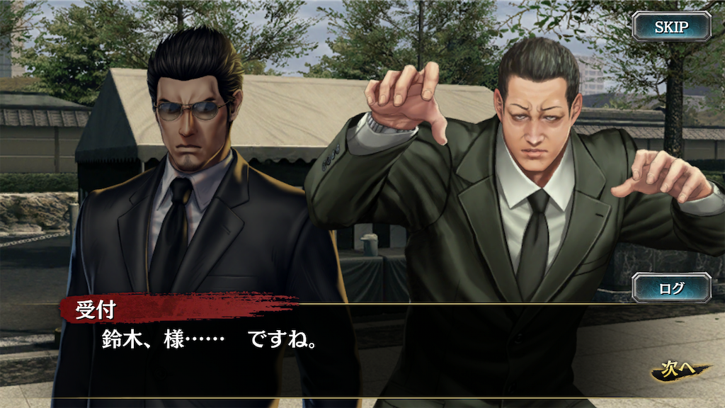 f:id:mutsuki03:20190409073210p:image f:id:mutsuki03:20190409073210p:image