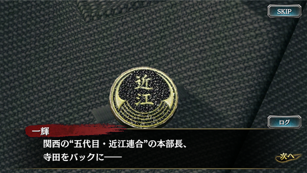 f:id:mutsuki03:20190409073718p:image f:id:mutsuki03:20190409073718p:image