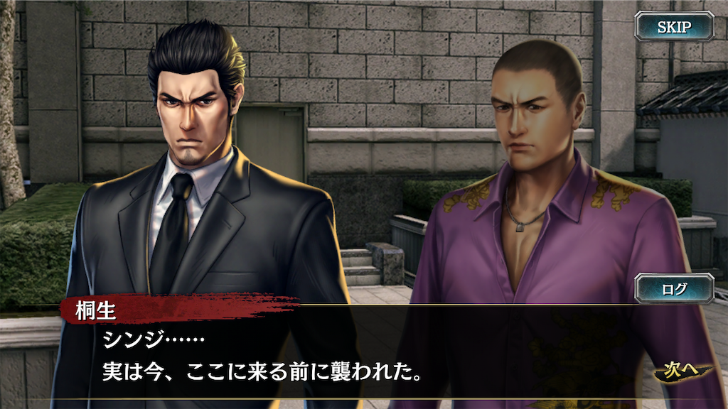 f:id:mutsuki03:20190409073908p:image f:id:mutsuki03:20190409073908p:image