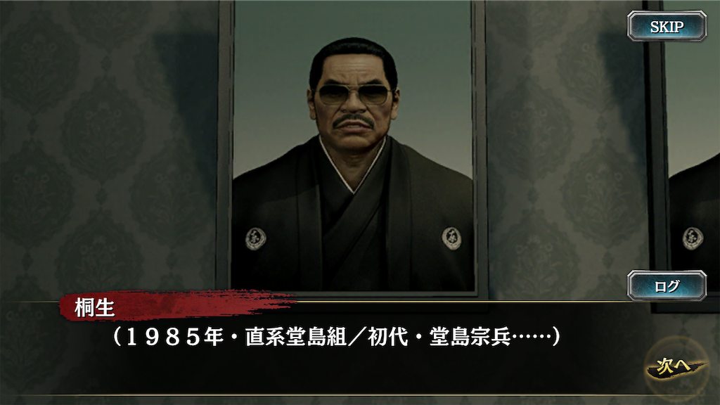 f:id:mutsuki03:20190409074230p:image f:id:mutsuki03:20190409074230p:image