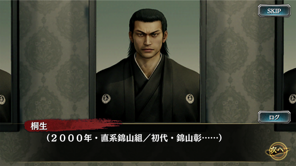 f:id:mutsuki03:20190409074248p:image f:id:mutsuki03:20190409074248p:image