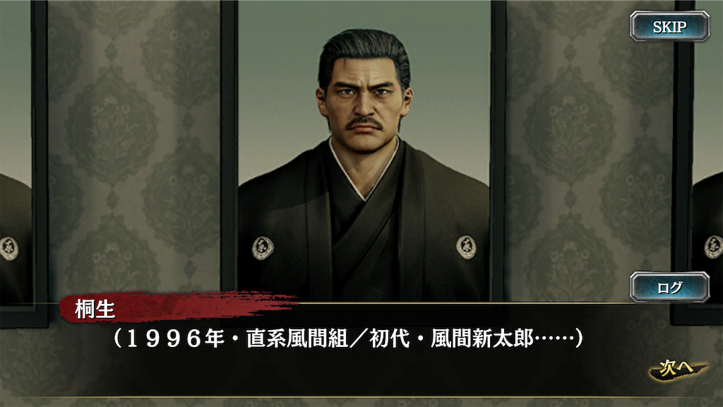 f:id:mutsuki03:20190409074256p:image f:id:mutsuki03:20190409074256p:image