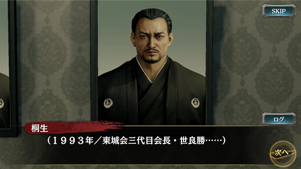 f:id:mutsuki03:20190409074304p:image f:id:mutsuki03:20190409074304p:image